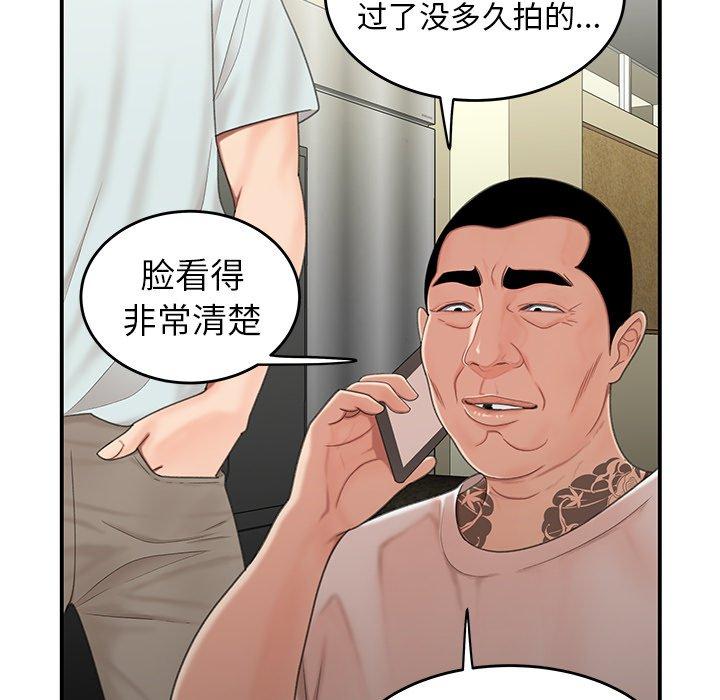 韩国漫画致命牢笼韩漫_致命牢笼-第19话在线免费阅读-韩国漫画-第58张图片