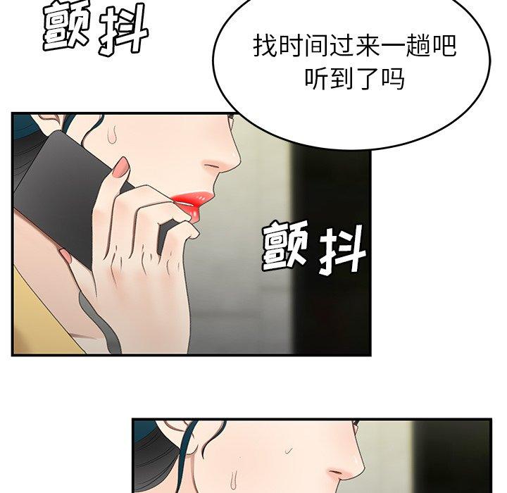 韩国漫画致命牢笼韩漫_致命牢笼-第19话在线免费阅读-韩国漫画-第60张图片