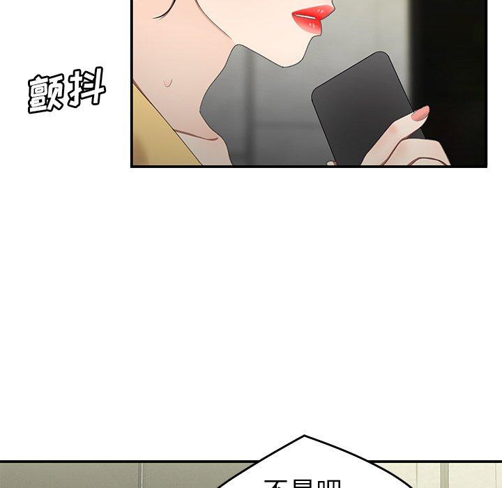 韩国漫画致命牢笼韩漫_致命牢笼-第19话在线免费阅读-韩国漫画-第61张图片