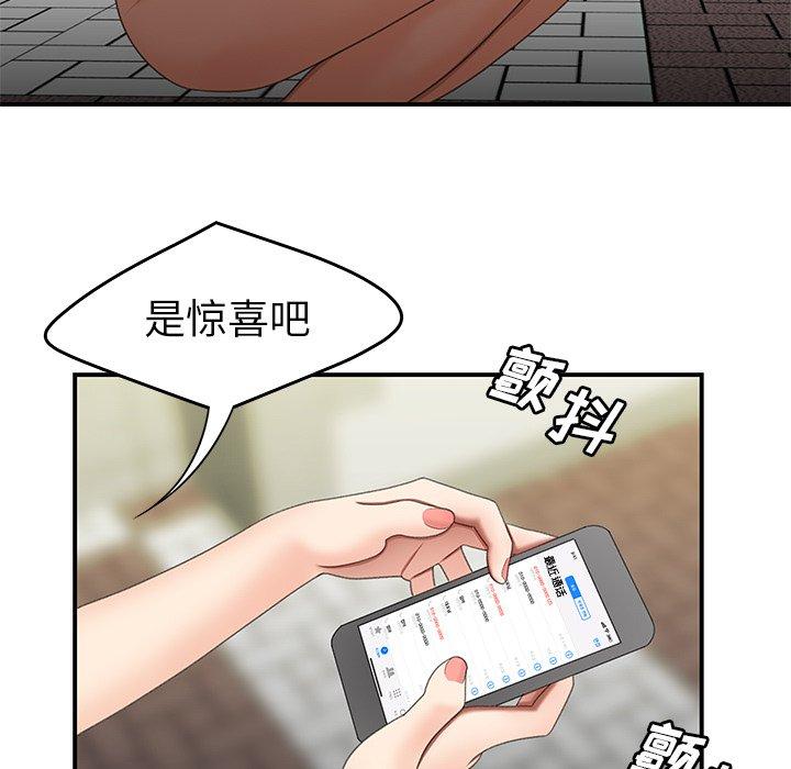 韩国漫画致命牢笼韩漫_致命牢笼-第19话在线免费阅读-韩国漫画-第63张图片