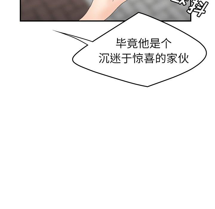 韩国漫画致命牢笼韩漫_致命牢笼-第19话在线免费阅读-韩国漫画-第64张图片