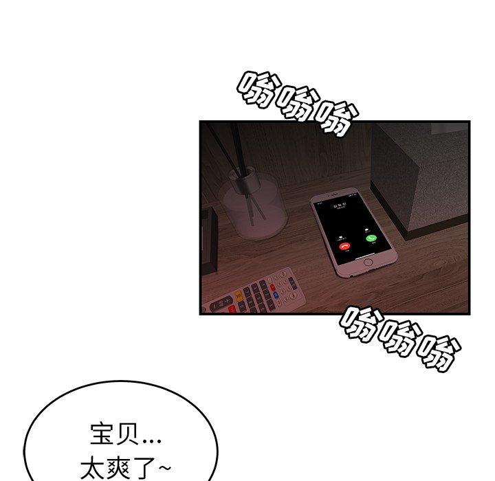 韩国漫画致命牢笼韩漫_致命牢笼-第19话在线免费阅读-韩国漫画-第65张图片