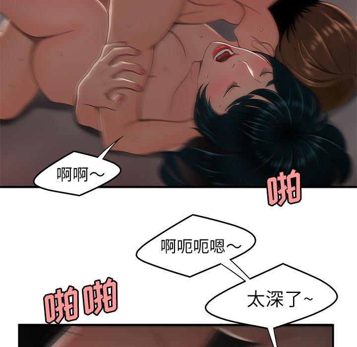 韩国漫画致命牢笼韩漫_致命牢笼-第19话在线免费阅读-韩国漫画-第70张图片