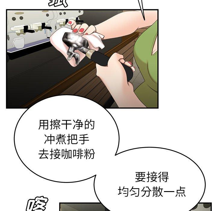 韩国漫画致命牢笼韩漫_致命牢笼-第19话在线免费阅读-韩国漫画-第77张图片