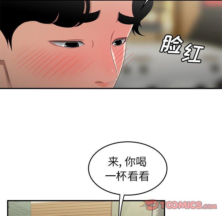 韩国漫画致命牢笼韩漫_致命牢笼-第19话在线免费阅读-韩国漫画-第86张图片