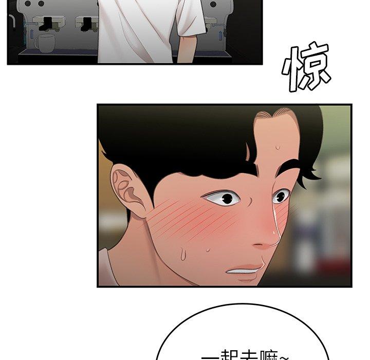 韩国漫画致命牢笼韩漫_致命牢笼-第19话在线免费阅读-韩国漫画-第92张图片