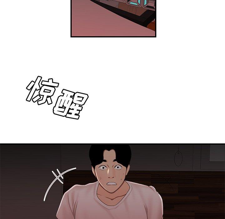 韩国漫画致命牢笼韩漫_致命牢笼-第20话在线免费阅读-韩国漫画-第117张图片