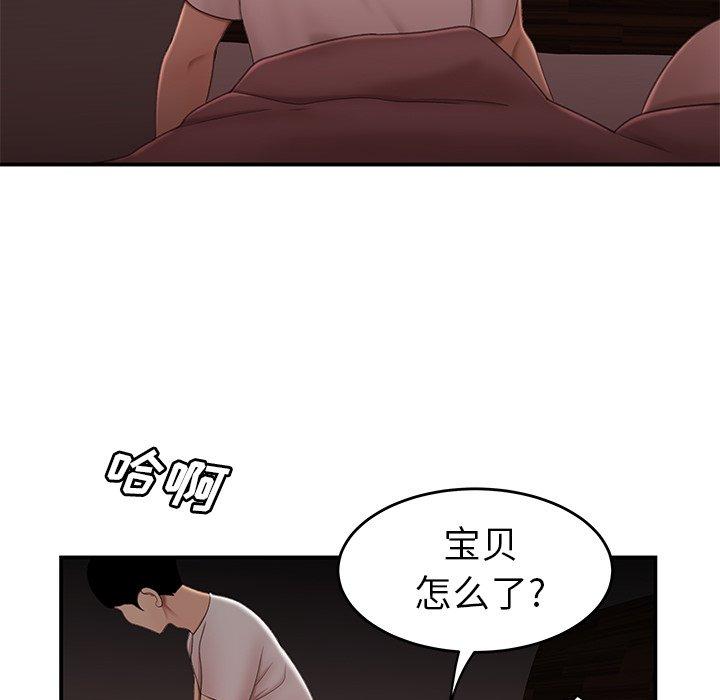 韩国漫画致命牢笼韩漫_致命牢笼-第20话在线免费阅读-韩国漫画-第118张图片