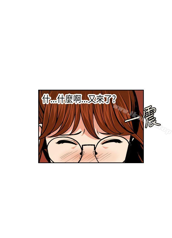 韩国漫画淫stagram韩漫_淫stagram-第1话在线免费阅读-韩国漫画-第6张图片