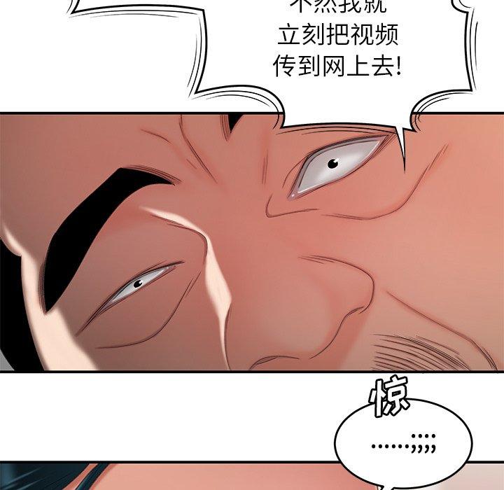 韩国漫画致命牢笼韩漫_致命牢笼-第21话在线免费阅读-韩国漫画-第15张图片