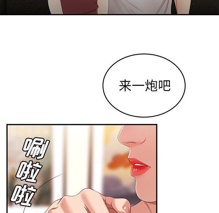 韩国漫画致命牢笼韩漫_致命牢笼-第21话在线免费阅读-韩国漫画-第19张图片