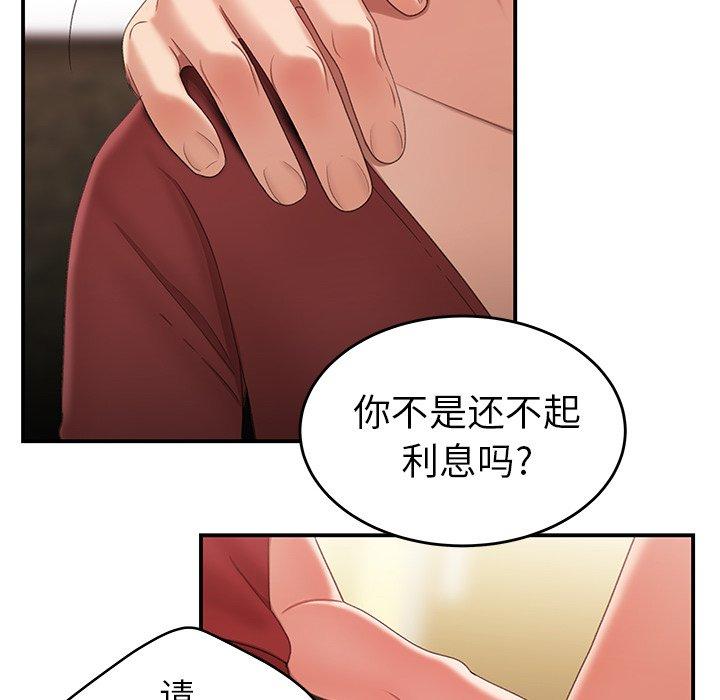 韩国漫画致命牢笼韩漫_致命牢笼-第21话在线免费阅读-韩国漫画-第20张图片