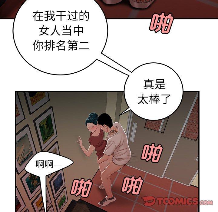 韩国漫画致命牢笼韩漫_致命牢笼-第21话在线免费阅读-韩国漫画-第50张图片