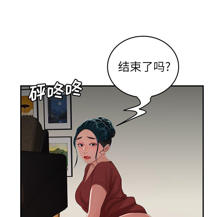 韩国漫画致命牢笼韩漫_致命牢笼-第21话在线免费阅读-韩国漫画-第55张图片