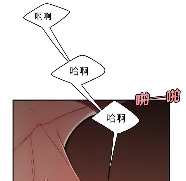 韩国漫画致命牢笼韩漫_致命牢笼-第21话在线免费阅读-韩国漫画-第67张图片