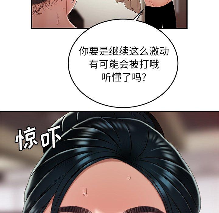 韩国漫画致命牢笼韩漫_致命牢笼-第21话在线免费阅读-韩国漫画-第85张图片