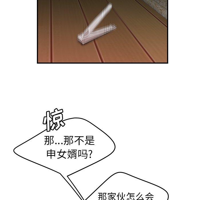 韩国漫画致命牢笼韩漫_致命牢笼-第21话在线免费阅读-韩国漫画-第100张图片