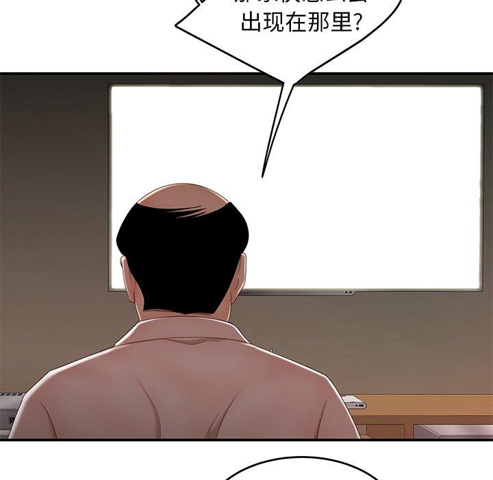 韩国漫画致命牢笼韩漫_致命牢笼-第21话在线免费阅读-韩国漫画-第101张图片