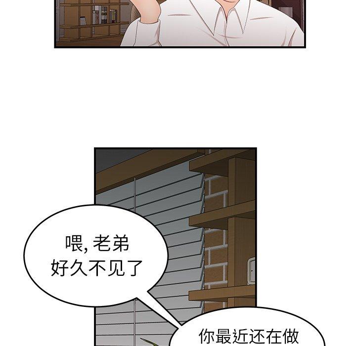 韩国漫画致命牢笼韩漫_致命牢笼-第21话在线免费阅读-韩国漫画-第108张图片