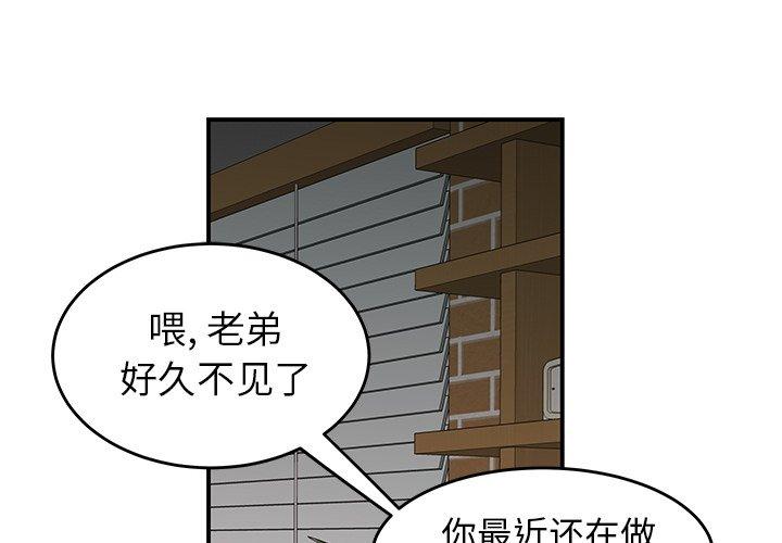 韩国漫画致命牢笼韩漫_致命牢笼-第22话在线免费阅读-韩国漫画-第1张图片