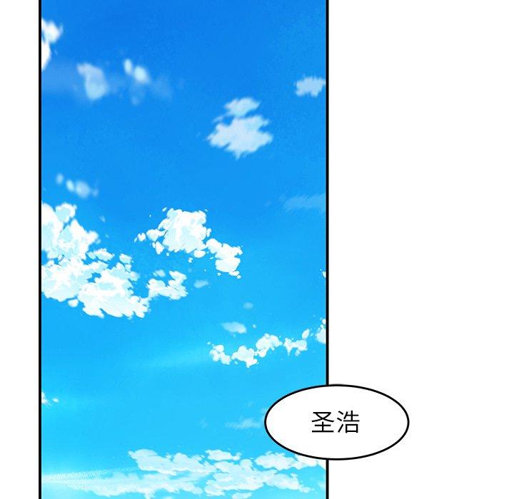 韩国漫画致命牢笼韩漫_致命牢笼-第22话在线免费阅读-韩国漫画-第24张图片