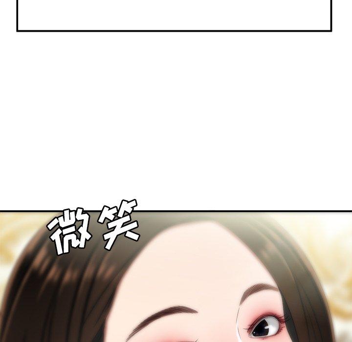 韩国漫画致命牢笼韩漫_致命牢笼-第22话在线免费阅读-韩国漫画-第73张图片