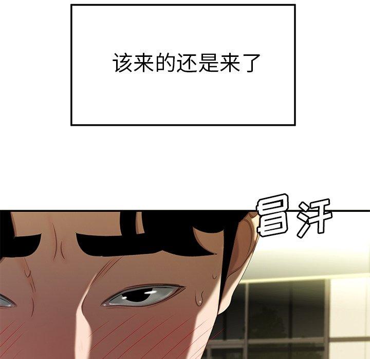 韩国漫画致命牢笼韩漫_致命牢笼-第22话在线免费阅读-韩国漫画-第82张图片