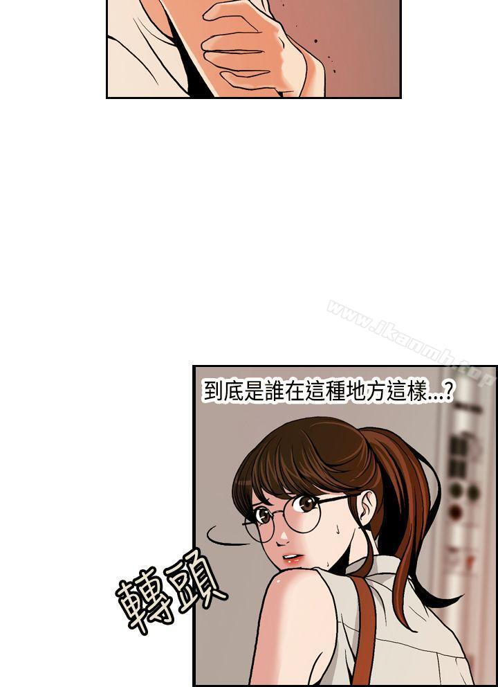 韩国漫画淫stagram韩漫_淫stagram-第1话在线免费阅读-韩国漫画-第8张图片