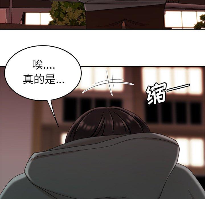 韩国漫画致命牢笼韩漫_致命牢笼-第23话在线免费阅读-韩国漫画-第8张图片