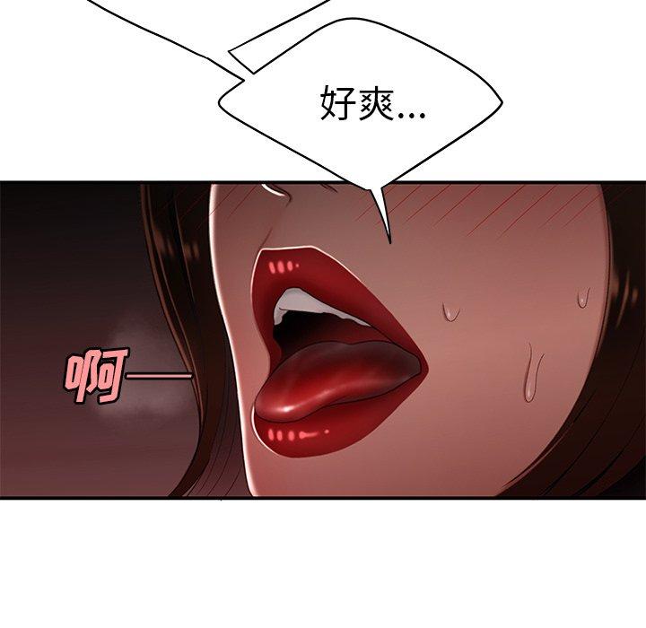 韩国漫画致命牢笼韩漫_致命牢笼-第23话在线免费阅读-韩国漫画-第21张图片