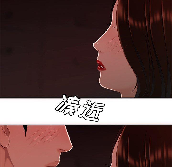 韩国漫画致命牢笼韩漫_致命牢笼-第23话在线免费阅读-韩国漫画-第31张图片