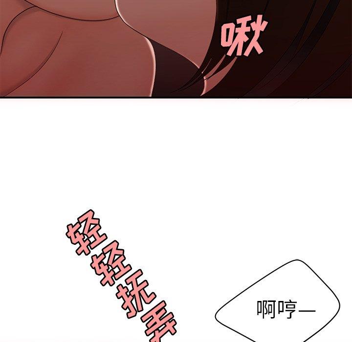 韩国漫画致命牢笼韩漫_致命牢笼-第23话在线免费阅读-韩国漫画-第34张图片