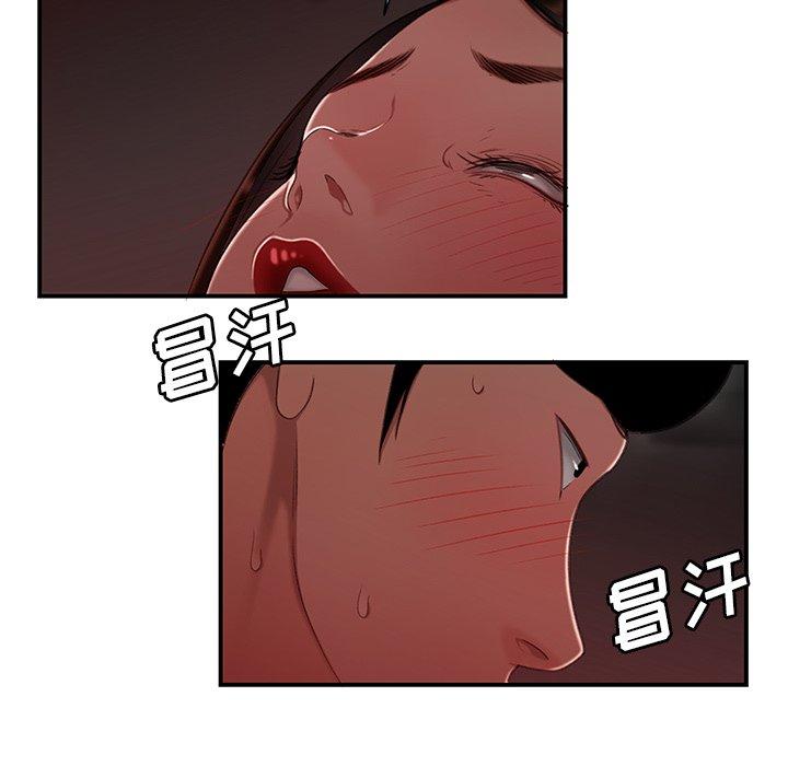 韩国漫画致命牢笼韩漫_致命牢笼-第23话在线免费阅读-韩国漫画-第41张图片