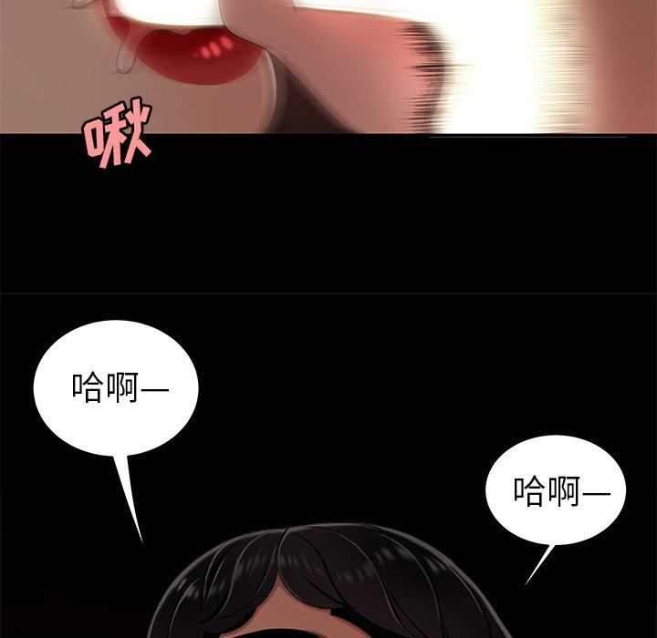 韩国漫画致命牢笼韩漫_致命牢笼-第23话在线免费阅读-韩国漫画-第100张图片