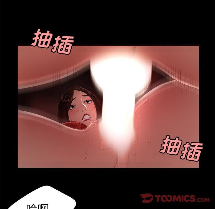 韩国漫画致命牢笼韩漫_致命牢笼-第23话在线免费阅读-韩国漫画-第110张图片