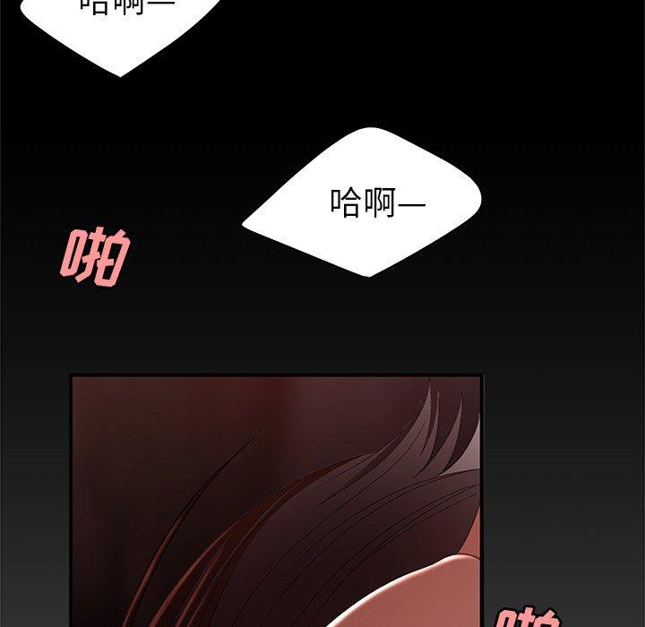 韩国漫画致命牢笼韩漫_致命牢笼-第23话在线免费阅读-韩国漫画-第111张图片