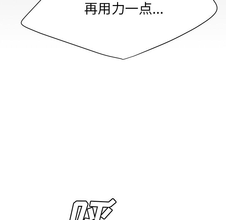 韩国漫画致命牢笼韩漫_致命牢笼-第23话在线免费阅读-韩国漫画-第114张图片