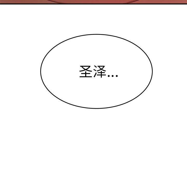 韩国漫画致命牢笼韩漫_致命牢笼-第23话在线免费阅读-韩国漫画-第118张图片