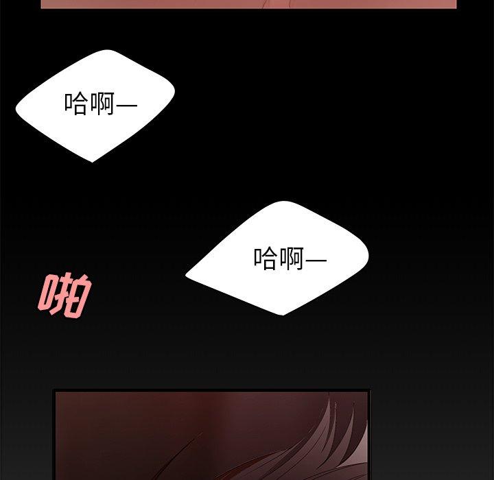 韩国漫画致命牢笼韩漫_致命牢笼-第24话在线免费阅读-韩国漫画-第6张图片