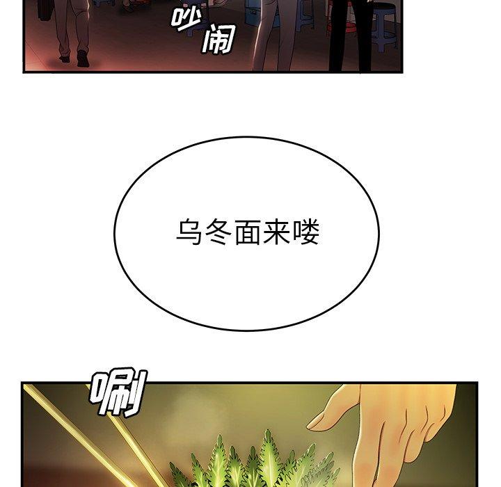 韩国漫画致命牢笼韩漫_致命牢笼-第24话在线免费阅读-韩国漫画-第24张图片