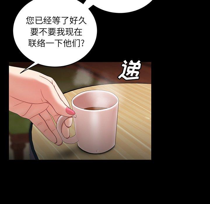 韩国漫画致命牢笼韩漫_致命牢笼-第24话在线免费阅读-韩国漫画-第73张图片