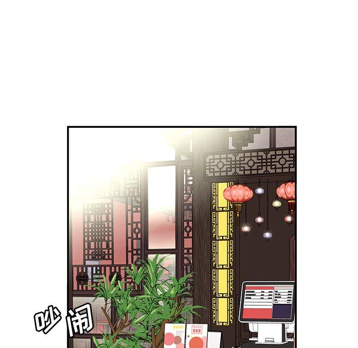 韩国漫画致命牢笼韩漫_致命牢笼-第25话在线免费阅读-韩国漫画-第35张图片