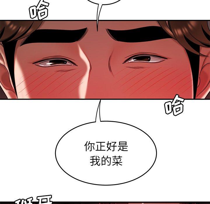 韩国漫画致命牢笼韩漫_致命牢笼-第25话在线免费阅读-韩国漫画-第78张图片