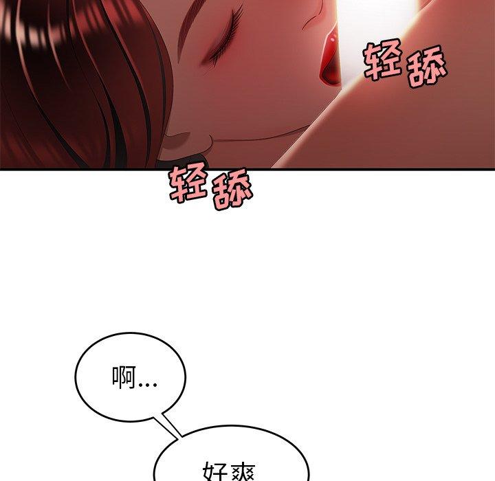 韩国漫画致命牢笼韩漫_致命牢笼-第25话在线免费阅读-韩国漫画-第100张图片