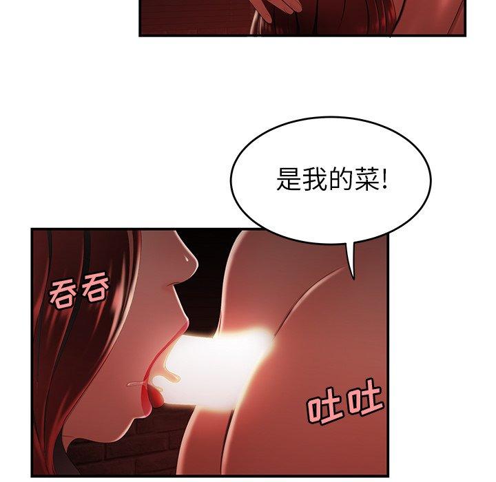 韩国漫画致命牢笼韩漫_致命牢笼-第25话在线免费阅读-韩国漫画-第102张图片