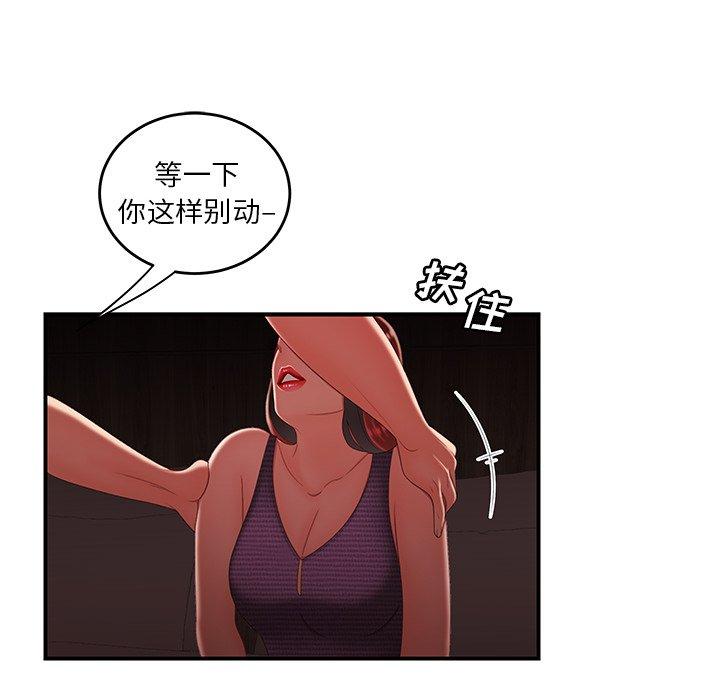 韩国漫画致命牢笼韩漫_致命牢笼-第25话在线免费阅读-韩国漫画-第103张图片