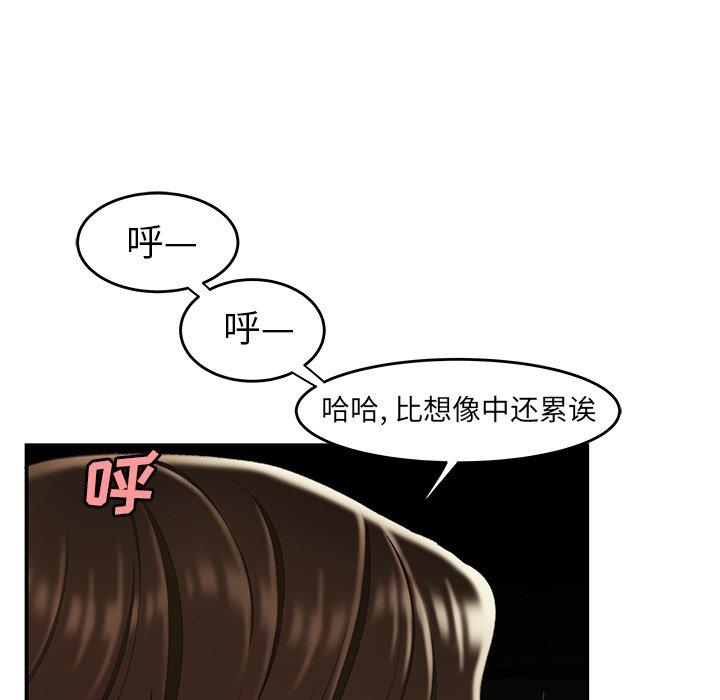 韩国漫画致命牢笼韩漫_致命牢笼-第25话在线免费阅读-韩国漫画-第112张图片