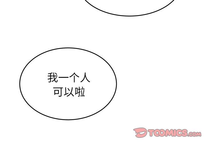 韩国漫画致命牢笼韩漫_致命牢笼-第26话在线免费阅读-韩国漫画-第2张图片