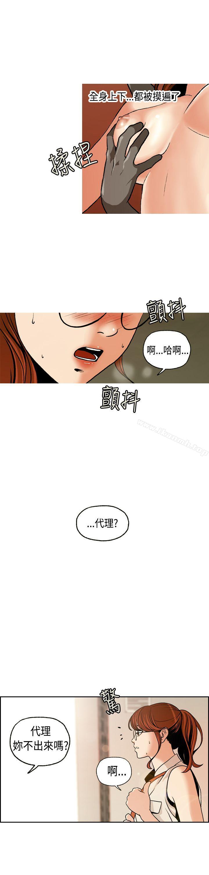 韩国漫画淫stagram韩漫_淫stagram-第1话在线免费阅读-韩国漫画-第11张图片