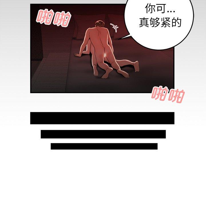 韩国漫画致命牢笼韩漫_致命牢笼-第26话在线免费阅读-韩国漫画-第68张图片